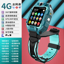 【旗舰】华为手机正品通用z7小天才电话手表电话儿童4G定位智能防水防摔小学生初中生男孩女孩多功能手环 通【青色】微聊+32G大内存+人脸+AI智能+Wi