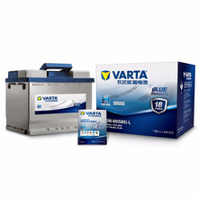 【瓦尔塔旗舰店】瓦尔塔(VARTA) 蓝标免维护汽车电瓶蓄电池官方电子质保 上门安装 以旧换新 L2-400速腾/朗逸/新君越/英朗/科鲁兹