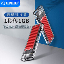 奥睿科（ORICO）M.2 NVME移动硬盘盒转Type-c /USB3.1固态SSD透明外置盒 【M.2 NVMe】红色/透明款-10Gbps