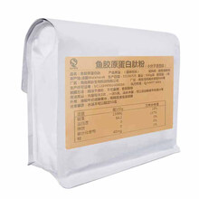 鱼胶原蛋白肽粉美白抗衰法国原料500g深海鳕鱼水解修复型小分子肽 绿健园 【100g】