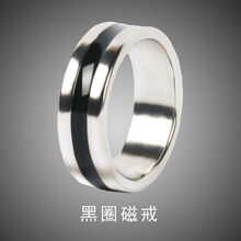 磁戒 强磁铁戒指 磁力魔戒  魔术戒指 近景魔术道具 教学 黑圈磁戒 大号