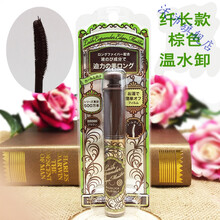 日本恋爱魔镜超激长防水不晕染睫毛膏纤长浓密卷翘根根分明梳子头 纤长梳子头棕色 温水卸