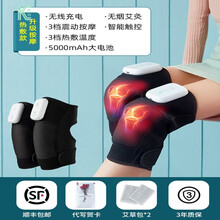 汁寒磐 电加热护膝膝盖按摩器理疗器护膝保暖老寒腿关节疼痛神器加热电热敷腿部男女按摩仪送爸妈母亲礼品 升级款护膝【无线充电+按摩+热敷】