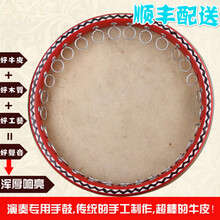 新疆民族乐器维吾尔族 实木牛皮手鼓 30 40厘米标准新疆手鼓 彩绘图案随机/20厘米