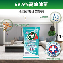 英国Cif晶杰厨房湿巾去除重油污强力去污抽油烟机清洗