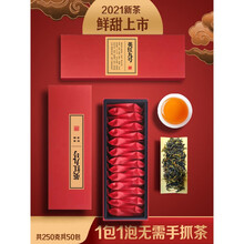 红茶茶叶英红九号英德红茶小包礼盒装特级英九金毛毫正宗红英九号