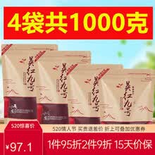 英九红茶 新茶英德红茶 英红九号红茶浓香型 英九广东特产袋装蜜香散装茶叶 4袋【共1000克】