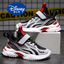 Disney/迪士尼儿童鞋男童运动鞋春秋网面男童鞋子中大童学生休闲鞋男孩鞋子棉鞋同款 A11黑白【春秋双网】 28码/内长18.2cm