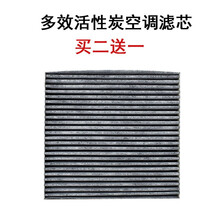 金叹 多效活性炭空调滤清器/空调滤芯/空调格防PM2.5汽车保养滤芯 朗逸宝来捷达POLO高尔夫速腾帕萨特迈腾途观L途安 下单备注具体车型+年款