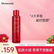 梦妆 山茶凝时塑颜爽肤水乳液面霜洁面精华液面部护理 保湿补水控油滋养护肤品水乳霜化妆品套装 【保湿补水】山茶柔肤水150ml