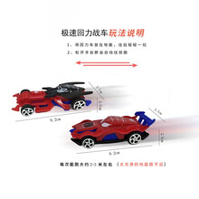 小型迷你奥特曼玩具 机器人中华超人蜘蛛侠钢铁侠公仔幼儿园送礼物 蜘蛛侠回力车两款