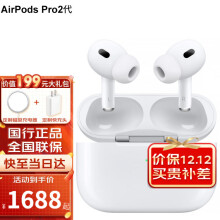 airpods pro1代- 商品搜索- 京东