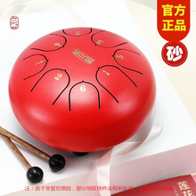 hluru鲁儒空灵鼓莲花款6英寸8音色空鼓琴莲花手碟打击乐器钢舌初学者儿童成人款自学乐器 石绿色 儿童莲花款-朱砂红8音6寸