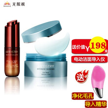 安利（Amway）雅姿活颜修护眼膜60片装,雅姿恒时紧致眼部精华液15ml明眸焕采组合 明眸焕采组合