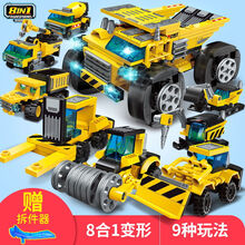 奎茗兼容乐高幻影忍者积木拼装玩具男孩军事航母乐高匹配儿童玩具 8合1重型运输车 海战区