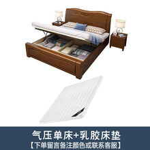 中利源实木床现代简约双人床主卧床实木家用1.5米床轻奢单人床1.2米木床 实木床+10公分乳胶棕垫 1200mm*2000mm