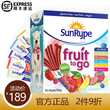 sunrype 水果条 加拿大进口果丹皮水果条儿童宝宝零食综合草莓蓝莓水果味VC果肉果丹皮果条独立装 水果条新品50条加8条