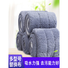 皮谱 蒸汽拖把布 蒸汽平板拖把粘贴布加厚吸水不掉毛魔术贴拖布替换布通用喷水拖头 5条装38*17
