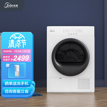吉德 （Jide）10公斤热泵烘干机衣干即停滚筒式 干衣 烘衣机 大容量防绕免熨 JD100-H4W4