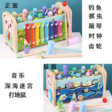 打地鼠游戏玩具幼儿童益智力婴儿早教1-3岁男孩女孩音乐玩具推车 新款含音乐八合一打地鼠