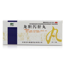 百年康鑫 龙胆泻肝丸 6g*10袋/盒 肝胆湿热 头晕目赤 耳鸣耳聋 胁痛口苦 尿赤 湿热带下 1盒
