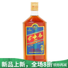 金酒500ml/瓶海龙药酒男性养生补酒 澳福来 单瓶试饮装(500ml/瓶)