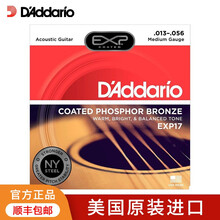达达里奥（D'Addario） 民谣木吉他吉他弦 EXP16/26/17/11 磷铜黄铜 琴弦一套2 EXP17磷铜13-56