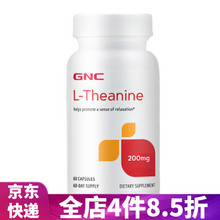 健安喜GNC 茶氨酸胶囊 L-theanine 抑郁焦虑精神压力大睡眠失眠美国进口 茶氨酸新 60粒/200mg