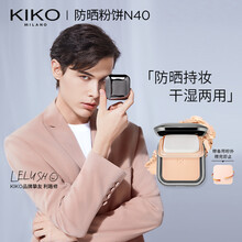 KIKO定妆粉饼补妆修容 带粉扑 防晒轻薄干湿两用哑光粉饼N40 12g
