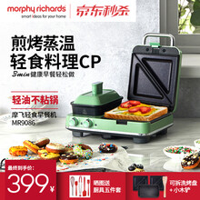 摩飞电器（Morphyrichards）电饼铛家用三明治机早餐机华夫轻食机多功能锅吐司机MR9086 清新绿标配（三明治盘+小煎锅）