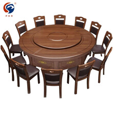 顺富美（SHUNFUMEI） 电动餐桌 2.6米大圆桌1桌16椅酒店公寓营队食堂大餐桌 可定制