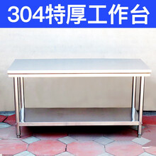 法渡仕 304加厚不锈钢工作台厨房操作台切菜桌子长方形打荷饭店专用商用酒店食堂双层水吧台奶茶店烘焙桌 304特厚180*80*80双层