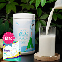 买2发3 康比特芊动胶原蛋白奶昔奶茶 223种营养 速食酵素代餐粉早晚餐 搭减肥值瘦身茶塑型孝素非药 出色款椰奶味1桶+益生元1盒 搭配使用效果更佳