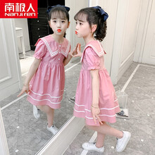 南极人童装女童连衣裙2021夏季新款儿童海军领裙子韩版时尚洋气小女孩学院风小学生裙子中大童甜美公主裙 粉红色 140码建议130cm左右身高穿
