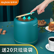 佳帮手 车载桌面垃圾桶带盖 小号迷你可爱桌面收纳网红按压式垃圾桶 办公室卧室客厅桌面梳妆台垃圾收纳桶