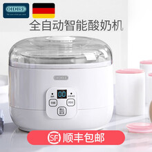 德国 OIDIRE 酸奶机 家用小型全自动恒温酸奶机 酵素机米酒机纳豆机智能精准控温发酵机不锈钢内胆 ODI-SA13 白色 (含陶瓷分杯)