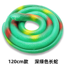 仿真橡胶蛇120cm儿童玩具整蛊吓人赶鸟长软胶假蛇 仿真眼镜蛇道具抖音网红同款 深绿色长蛇(120cm)