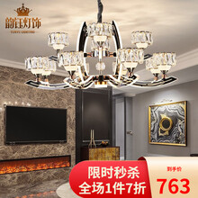 韵钰 轻奢吊灯水晶全屋灯具套餐欧式现代客厅吊灯2021年新款大气餐厅大厅家用 K9水晶6头-三色变光