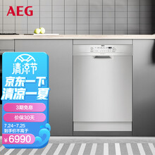 AEG 欧洲原装进口9套独嵌两用家用洗碗机 360°无死角卫星喷淋 双重烘干 玻璃呵护 浊度感知 FFB51400ZM
