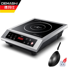 德玛仕（DEMASHI）3500w大功率商用电磁炉 家用爆炒火锅电磁灶食堂不锈钢商业电池炉 BT-3500A【炒锅套装】