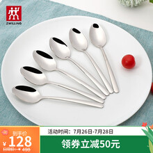 双立人（ZWILLING）NOVA系列咖啡勺6件套西餐餐具不锈钢勺子调羹汤勺