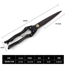 皮亚诺  ins羊毛剪刀手动牛毛马鬃宠物美容兔毛狗狗剪毛修毛弹簧专用羊毛剪 钼钒钢黑色大号