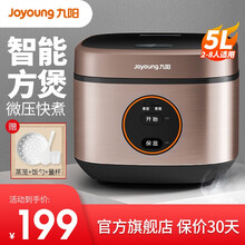 九阳（Joyoung）电饭煲5升家用智能全自动电饭锅不粘内胆厚釜多功能蒸煮饭锅大火力柴火饭 F-50FZ816