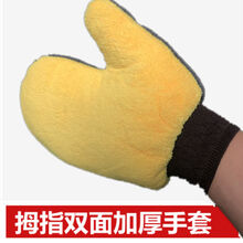 洗车用品套装洗车店双面单面羊毛绒擦车手套加厚打蜡熊掌手套洗车抹布海绵工具洗车刷子通水刷软毛 拇指双面手套（黄灰色） 1个(体验价)多拍无