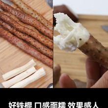 【顺丰】山药新鲜5斤 铁棍山药正宗沙土粉糯山东菏泽沙土铁棍山药农家 5斤(80到1米长)