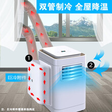 韩玛移动空调1.5匹单冷移动式空调一体机单冷迷你空调 制冷 宿舍便携式空调制冷移动空调单冷厨房空调 大1.5匹 双管