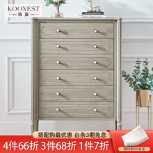 顾巢 实木斗柜 美式六斗柜储物柜客厅储物柜 抽屉柜客厅收纳柜靠墙 高斗柜 Y-DG001 图片色 六斗柜