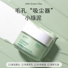 【59元2瓶】IN水杨酸泥膜面膜清洁泥膜收缩毛孔黑头粉刺闭口男女学生 水杨酸泥膜