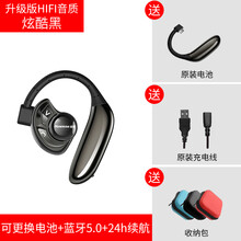 纽曼无线蓝牙耳机单耳挂手机通话车载免提司机开车专用无痛双耳男女通用 炫酷黑 官方标配