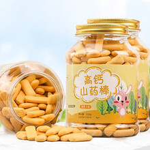 吉田久森高钙山药手指饼干儿童宝宝孕妇营养健康消化零食品无添加糖 高钙山药饼干2罐 拍2份+5罐 店长_-__宝